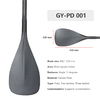 Dragon Boat Carbon Paddle  Wing Paddles Canoe Kayak SUP For Water Surfing 450mm