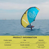 7.5M Wing Foiling Inflatable Sup Foil Board 7.5m2 Wings Carbon Hard Handle Tear Resistant 7.5M Wing Foiling Inflatable Sup Foil Board 7.5m2 Wings Carbon Hard Handle Tear Resistant