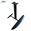 GY930 1179sqcm Hydrofoil Aluminum Carbon Fiber Kite Foil Complete Hydrofoil Set Wingfoil GY930 1179sqcm Hydrofoil Aluminum Carbon Fiber Kite Foil Complete Hydrofoil Set Wingfoil