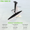 PNG V2 1300 Carbon Mast Water Play Wingfoil Kte Surfing Wave Pump Pro High Modulus Hydrofoil
